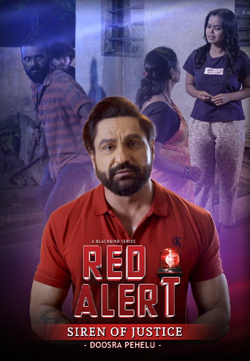 Episode - 01/Dusra Pehalu